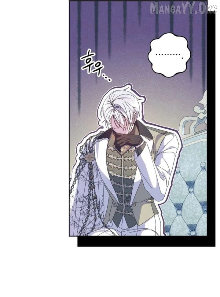 I Am the Evil Wife of a Young Husband Chapter 30 page 84 - 