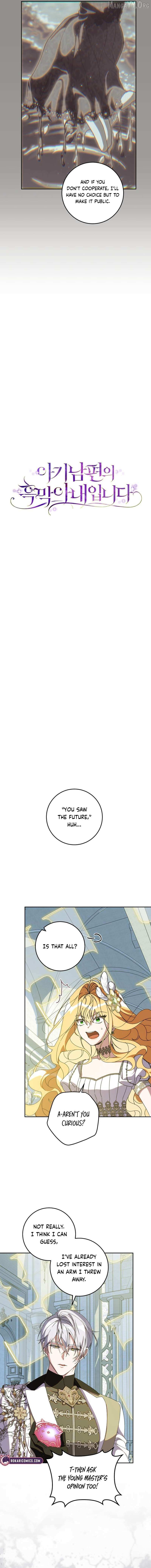 I Am the Evil Wife of a Young Husband Chapter 32 page 4 - 