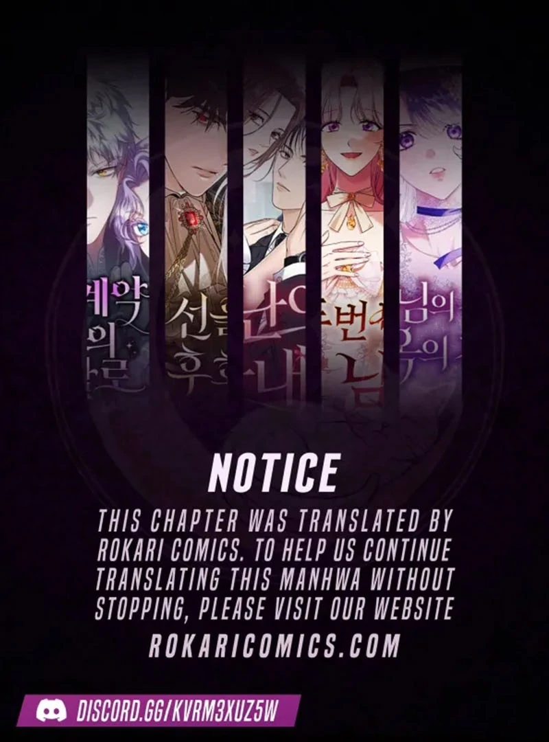I Am the Evil Wife of a Young Husband Chapter 33 page 2 - 