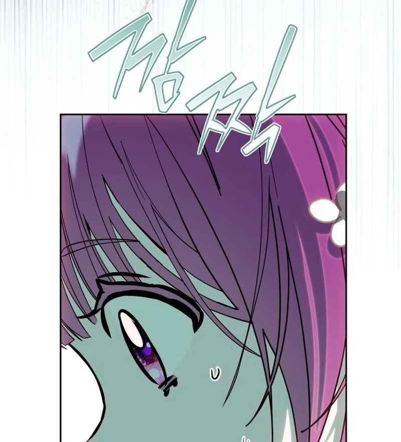 I Am the Evil Wife of a Young Husband Chapter 33 page 33 - 