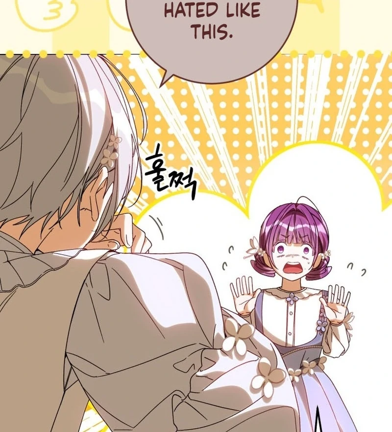 I Am the Evil Wife of a Young Husband Chapter 33 page 38 - 