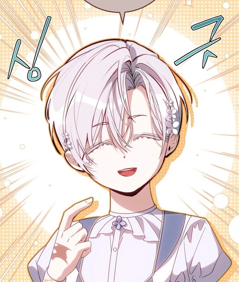 I Am the Evil Wife of a Young Husband Chapter 33 page 58 - 