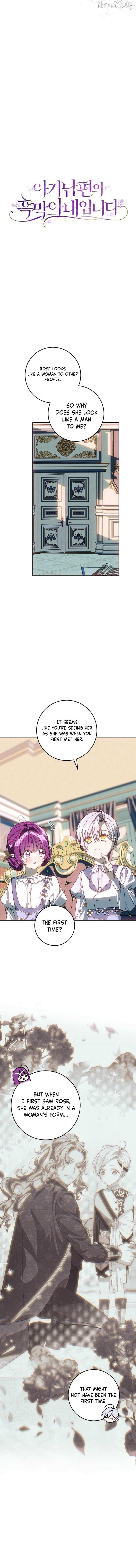 I Am the Evil Wife of a Young Husband Chapter 34 page 4 - 