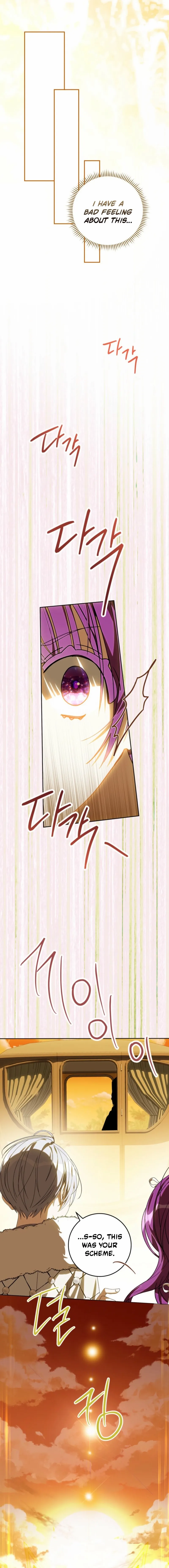 I Am the Evil Wife of a Young Husband Chapter 35 page 16 - 