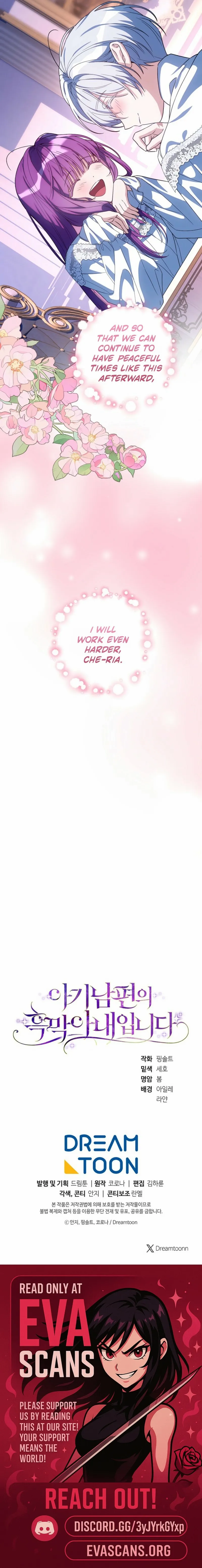 I Am the Evil Wife of a Young Husband Chapter 37 page 20 - 