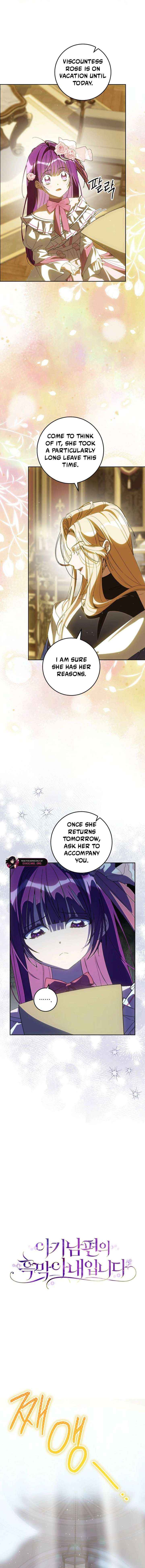 I Am the Evil Wife of a Young Husband Chapter 38 page 4 - 