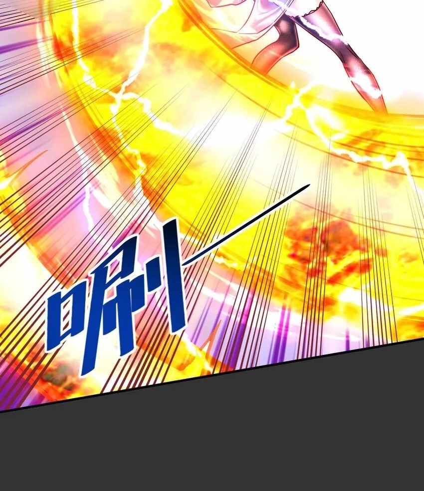 I Am Undercover Agent In The Demon World Chapter 62 page 25 - 