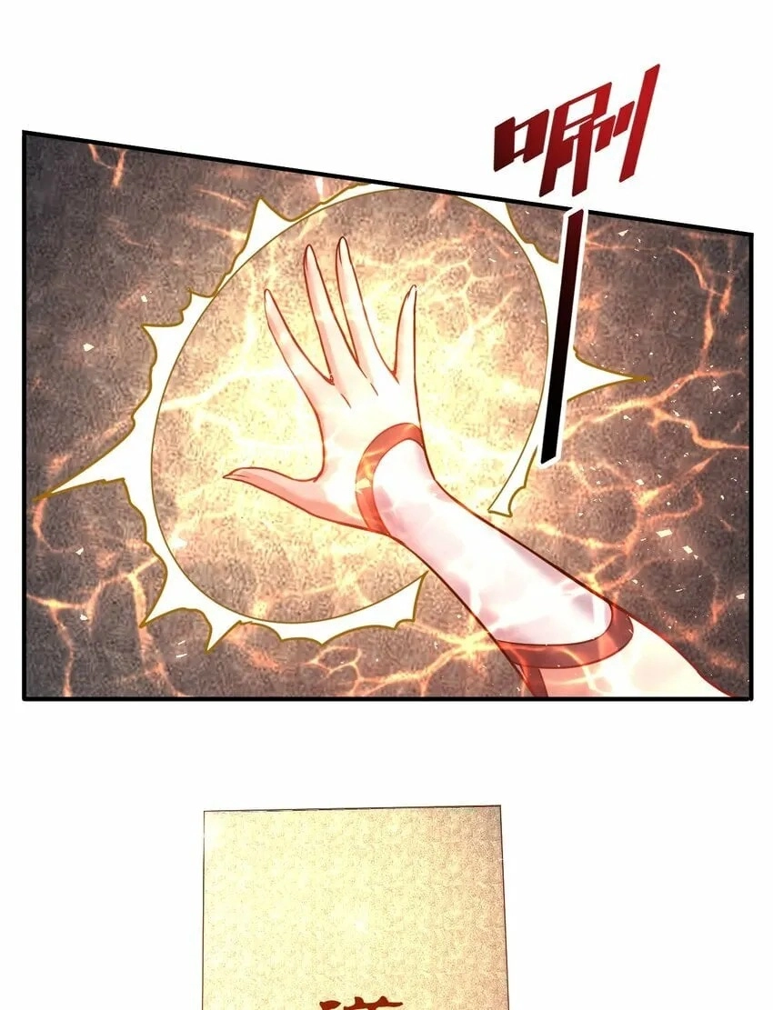 I Am Undercover Agent In The Demon World Chapter 65 page 43 - 