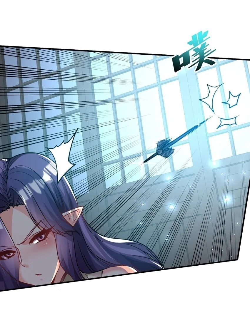 I Am Undercover Agent In The Demon World Chapter 69 page 33 - 