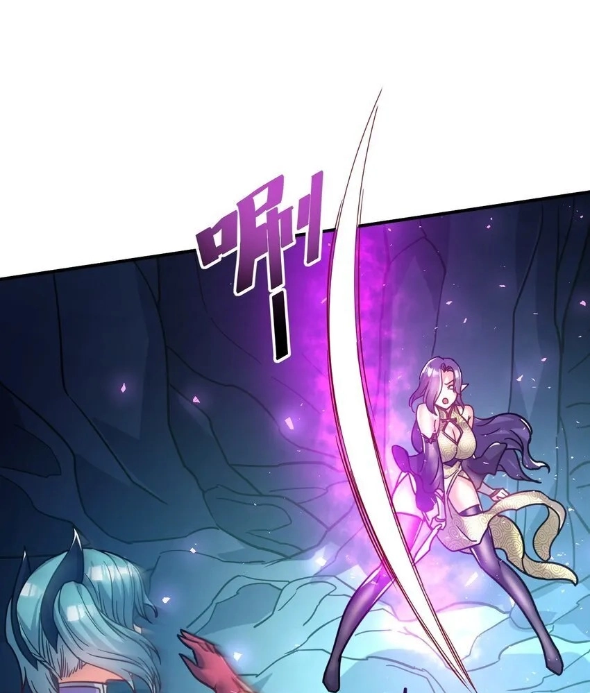 I Am Undercover Agent In The Demon World Chapter 69 page 47 - 