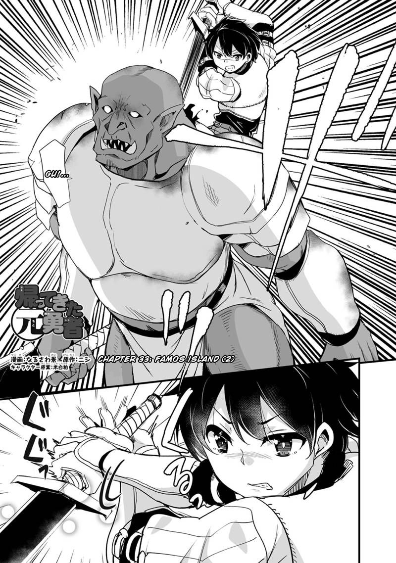 I Am Undercover Agent In The Demon World Chapter 71 page 2 - 