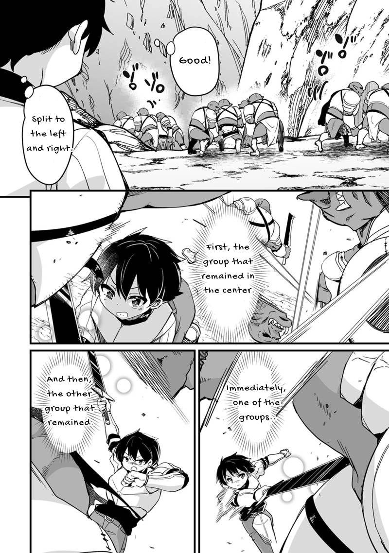 I Am Undercover Agent In The Demon World Chapter 71 page 5 - 