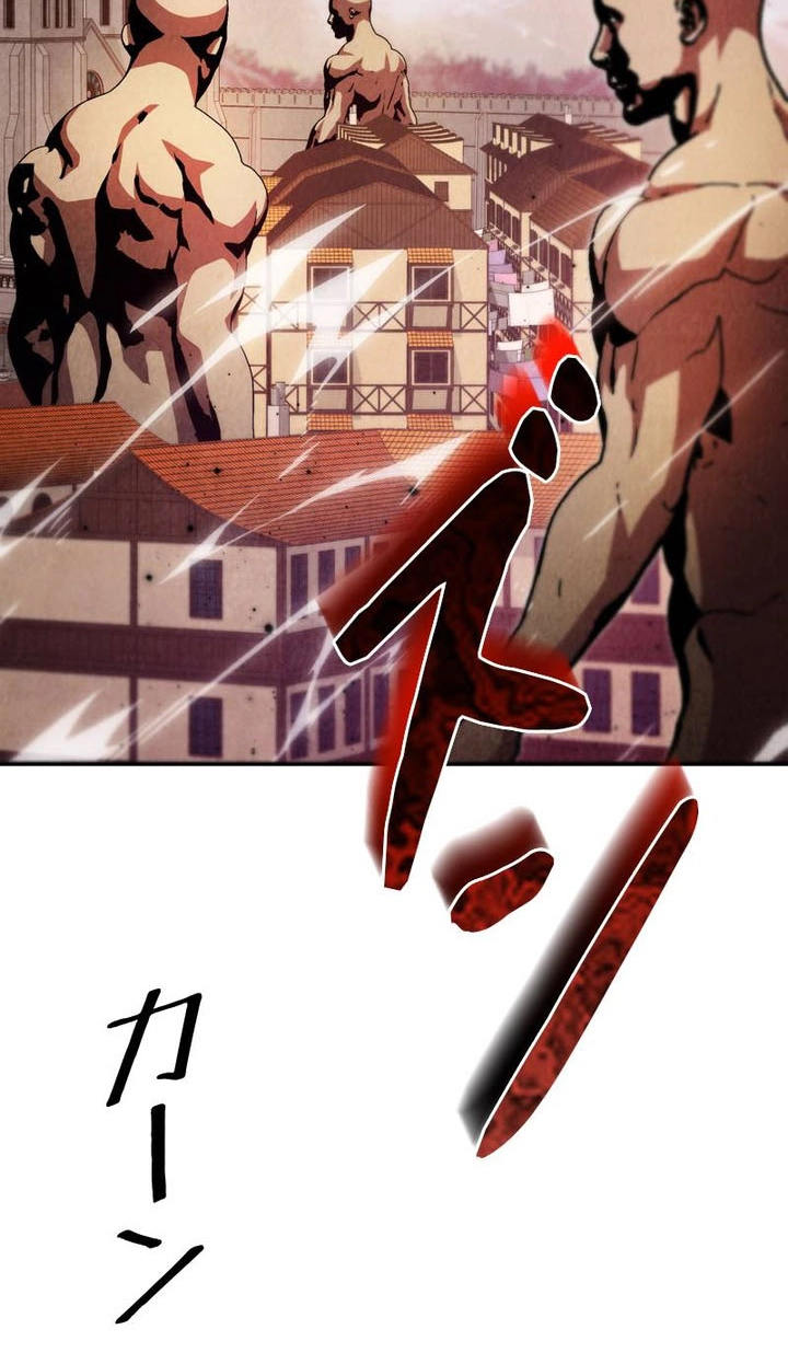 I Am Undercover Agent In The Demon World Chapter 76 page 42 - 