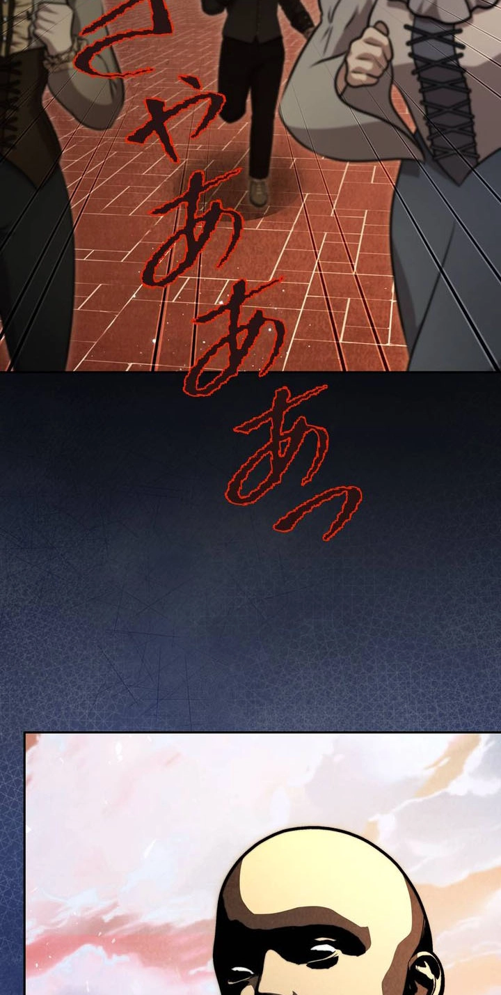 I Am Undercover Agent In The Demon World Chapter 76 page 45 - 