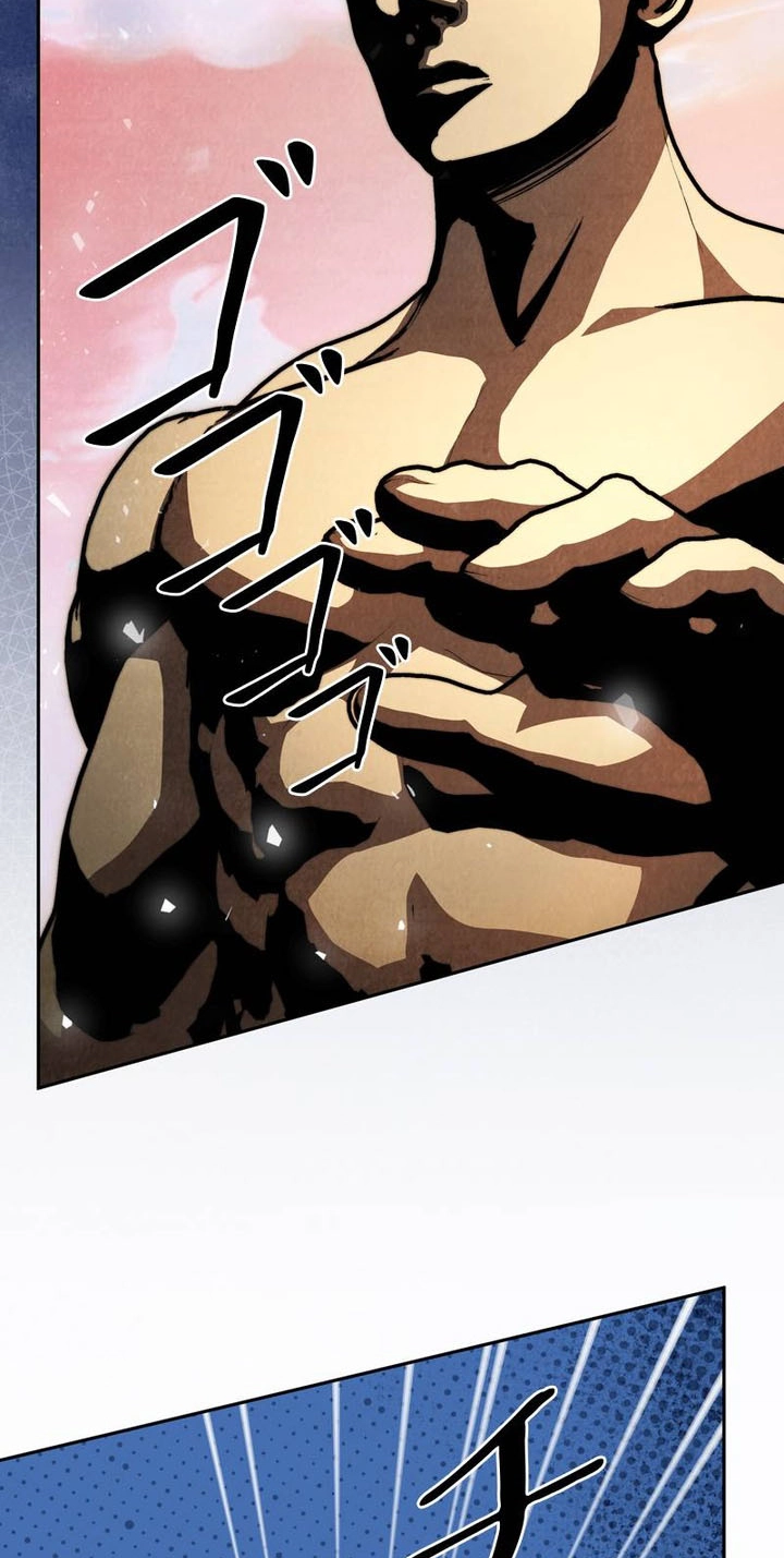 I Am Undercover Agent In The Demon World Chapter 76 page 46 - 