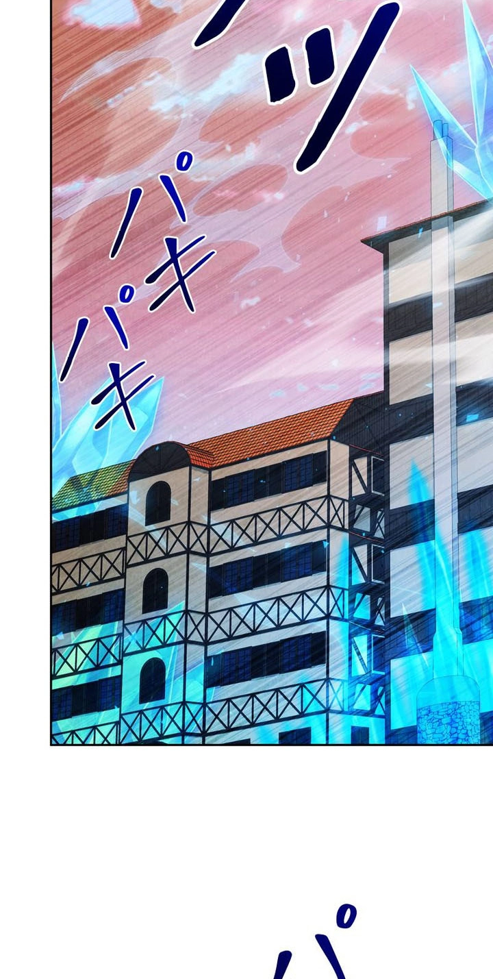 I Am Undercover Agent In The Demon World Chapter 76 page 73 - 