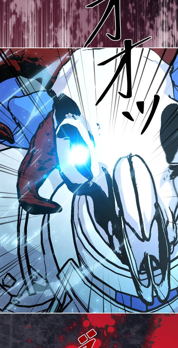 I Am Undercover Agent In The Demon World Chapter 76 page 94 - 