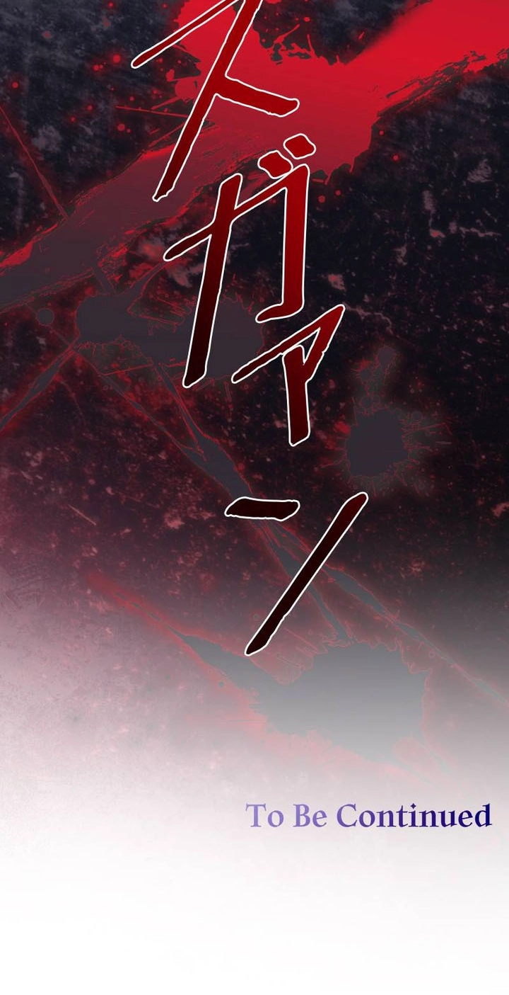 I Am Undercover Agent In The Demon World Chapter 76 page 95 - 
