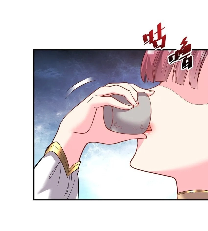 I Am Undercover Agent In The Demon World Chapter 81 page 12 - 