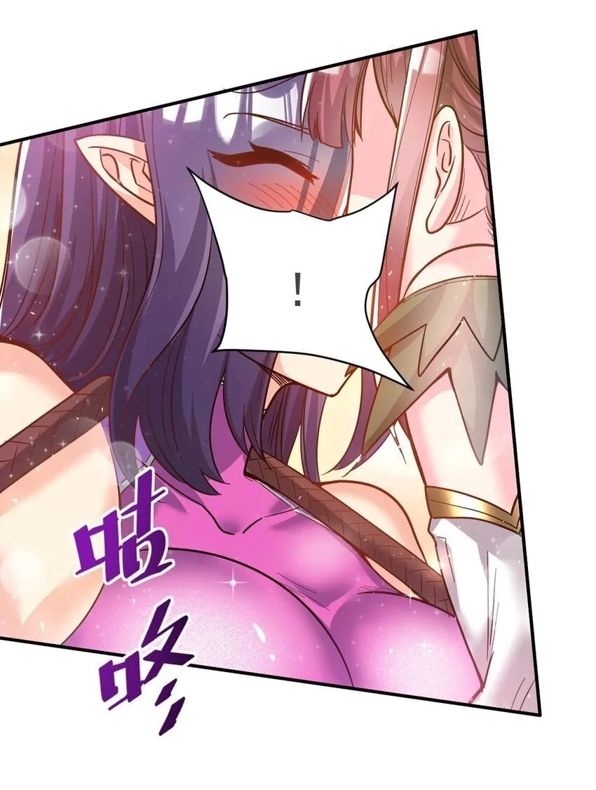 I Am Undercover Agent In The Demon World Chapter 81 page 17 - 
