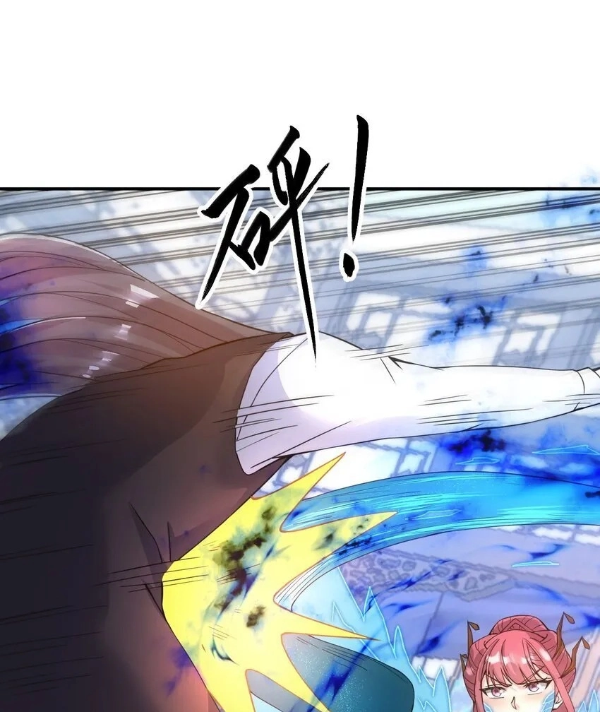I Am Undercover Agent In The Demon World Chapter 82 page 23 - 