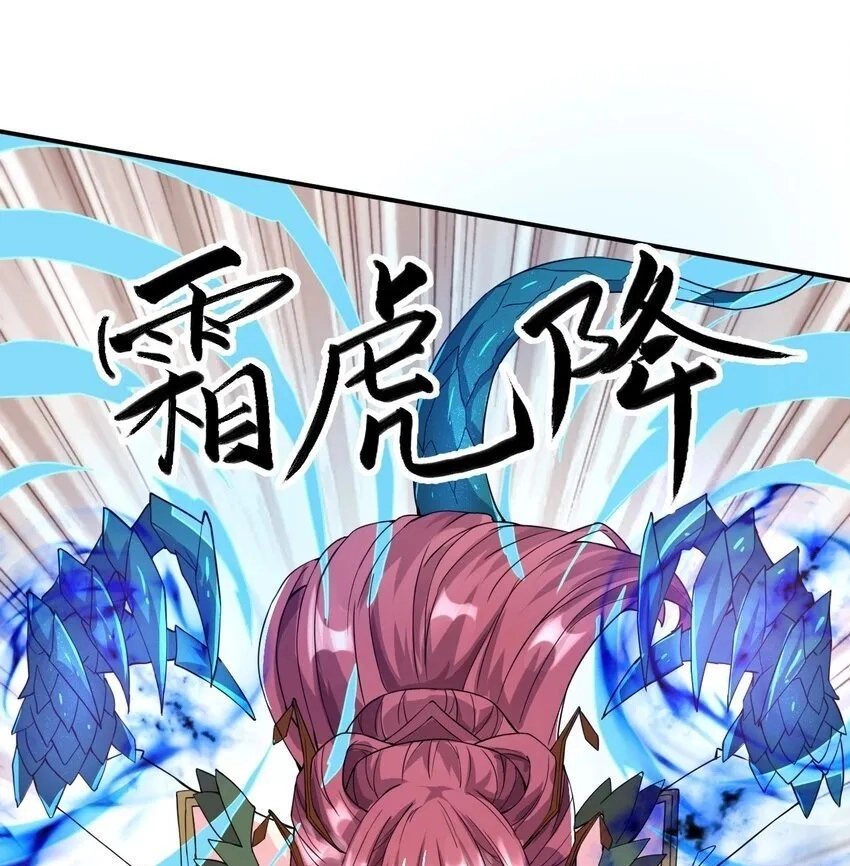 I Am Undercover Agent In The Demon World Chapter 82 page 25 - 