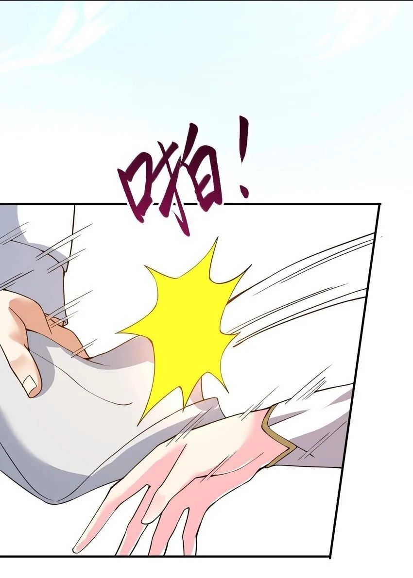 I Am Undercover Agent In The Demon World Chapter 82 page 8 - 