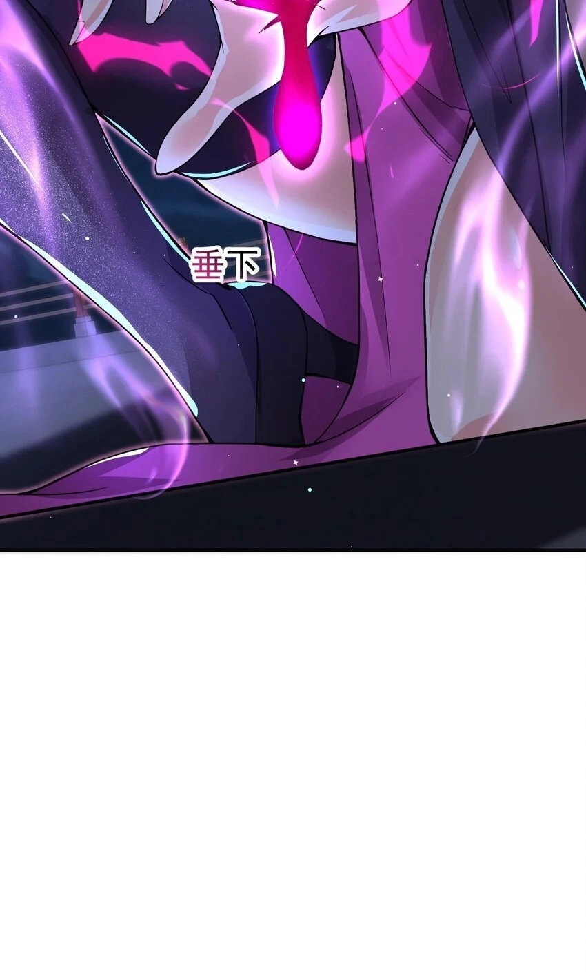 I Am Undercover Agent In The Demon World Chapter 85 page 14 - 