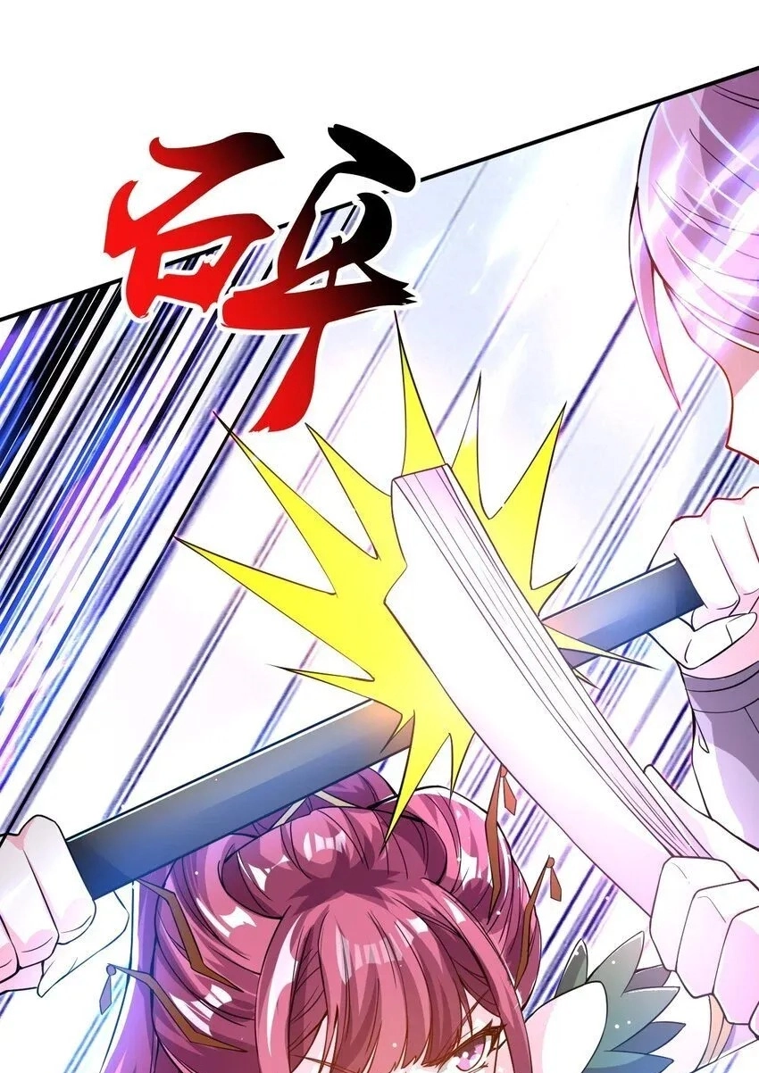 I Am Undercover Agent In The Demon World Chapter 85 page 39 - 