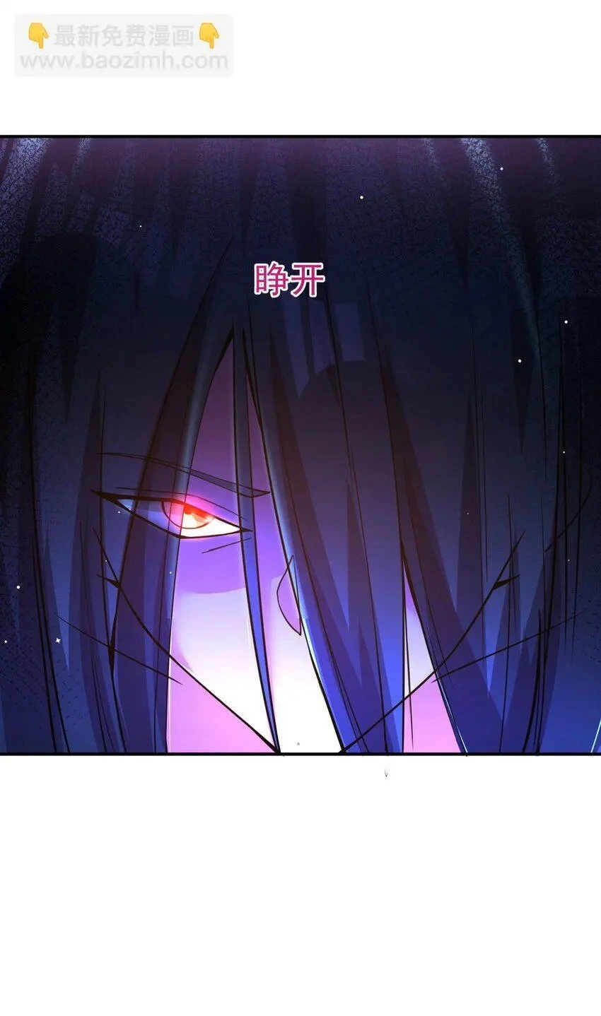 I Am Undercover Agent In The Demon World Chapter 85 page 56 - 
