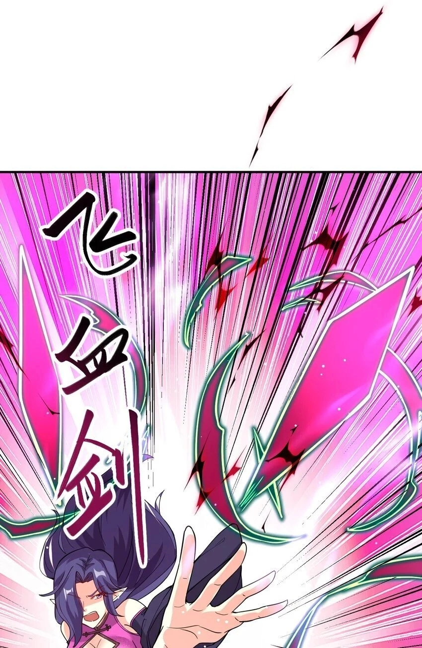 I Am Undercover Agent In The Demon World Chapter 87 page 3 - 