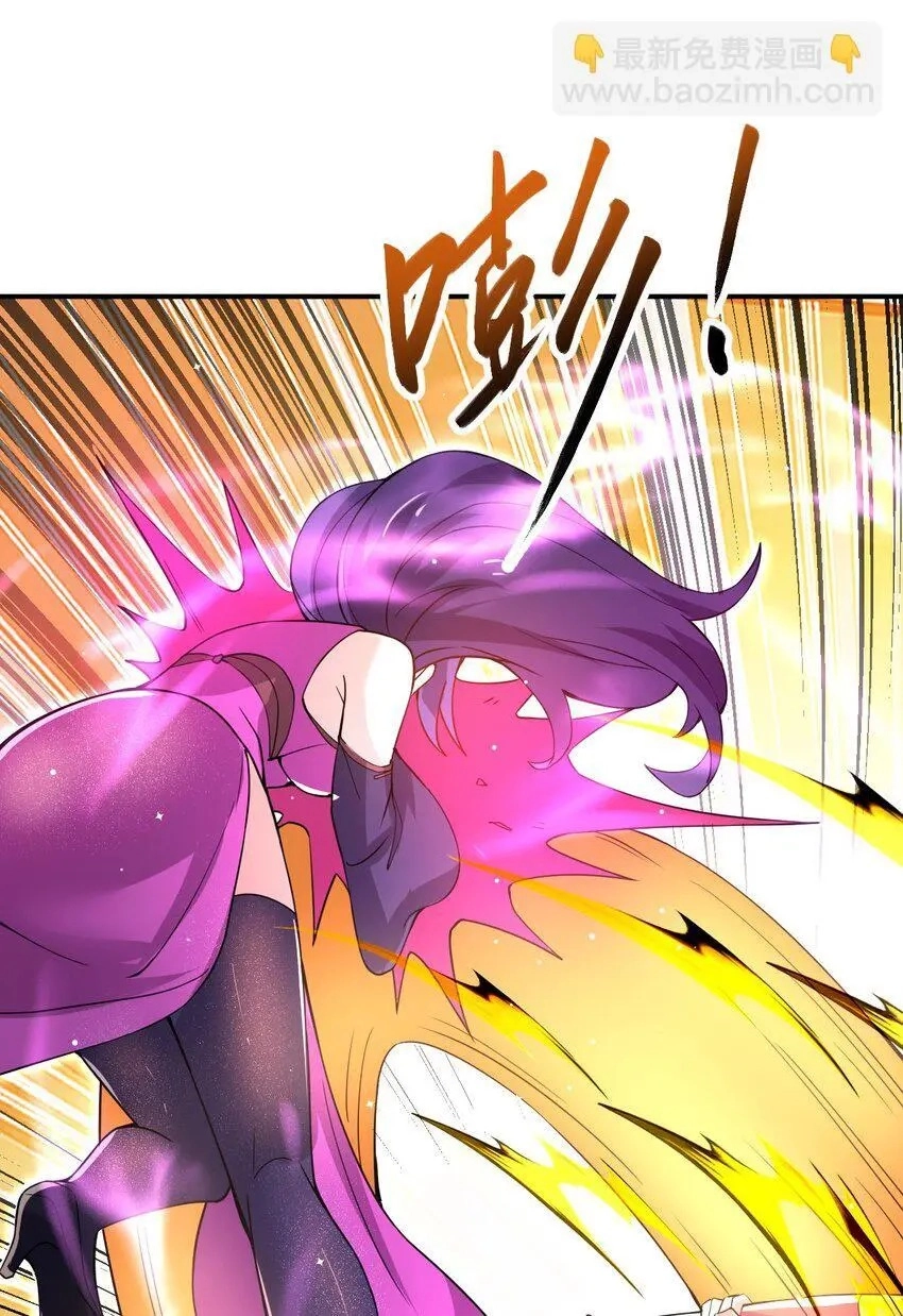 I Am Undercover Agent In The Demon World Chapter 87 page 7 - 