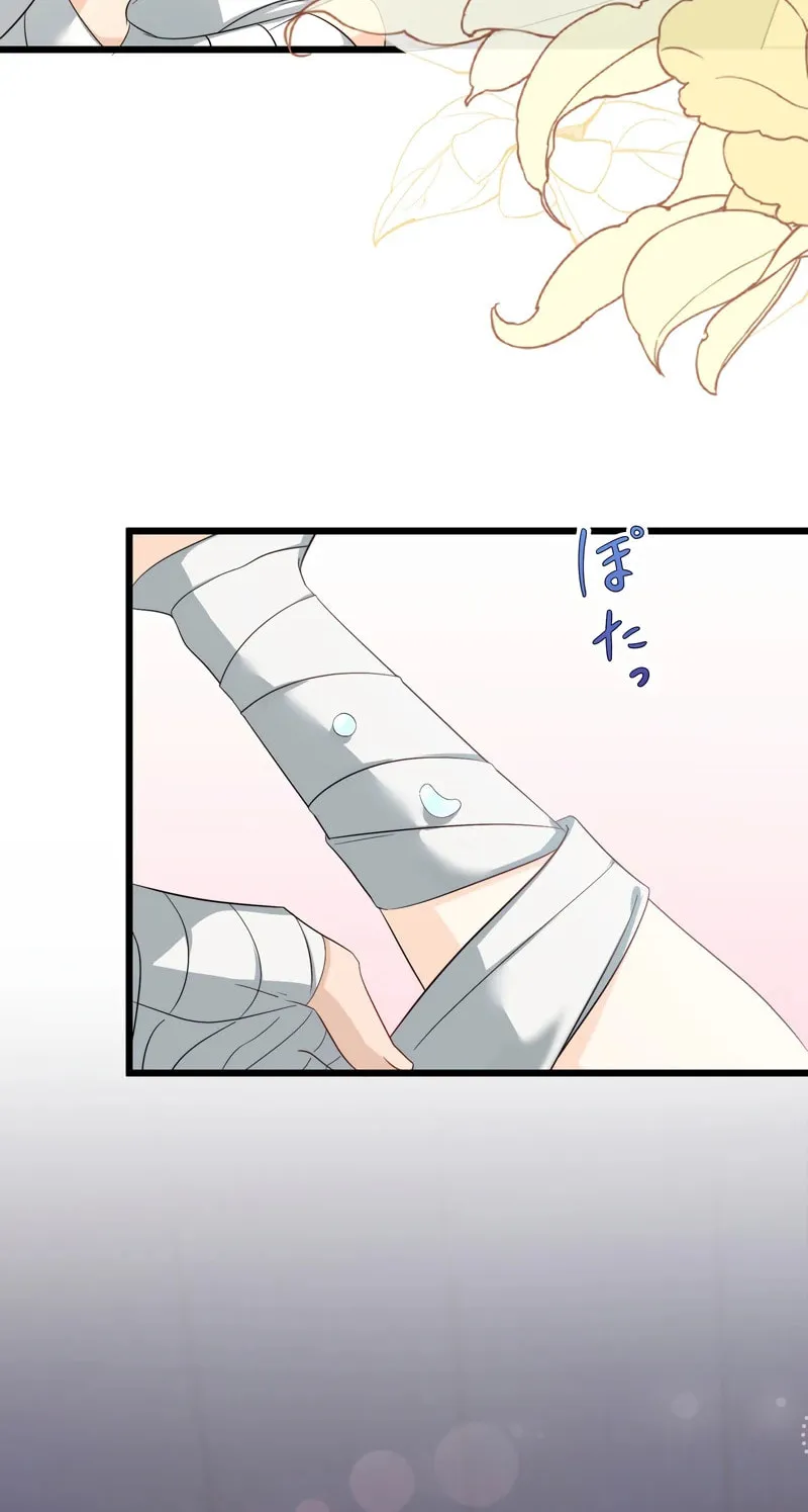 I Approached a Female Agent with No Dating Experience Chapter 2 page 88 - 