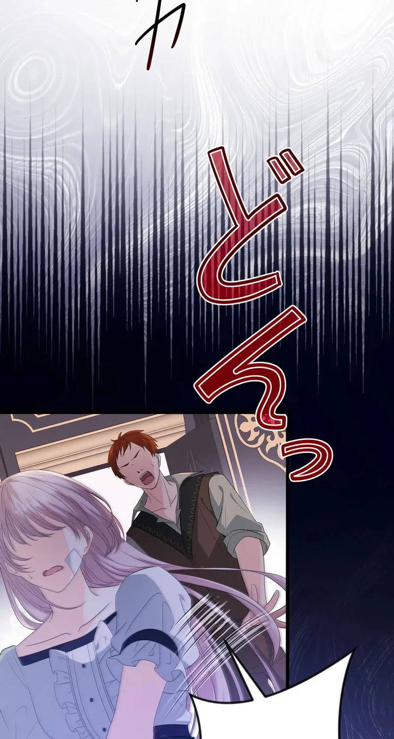 I Approached a Female Agent with No Dating Experience Chapter 3 page 73 - 