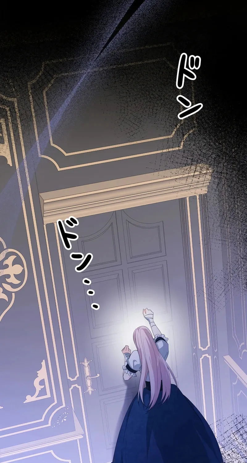 I Approached a Female Agent with No Dating Experience Chapter 3 page 91 - 