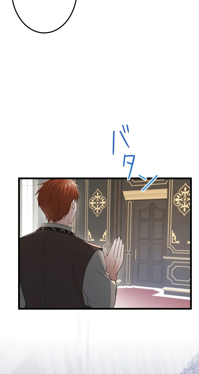I Approached a Female Agent with No Dating Experience Chapter 4 page 4 - 