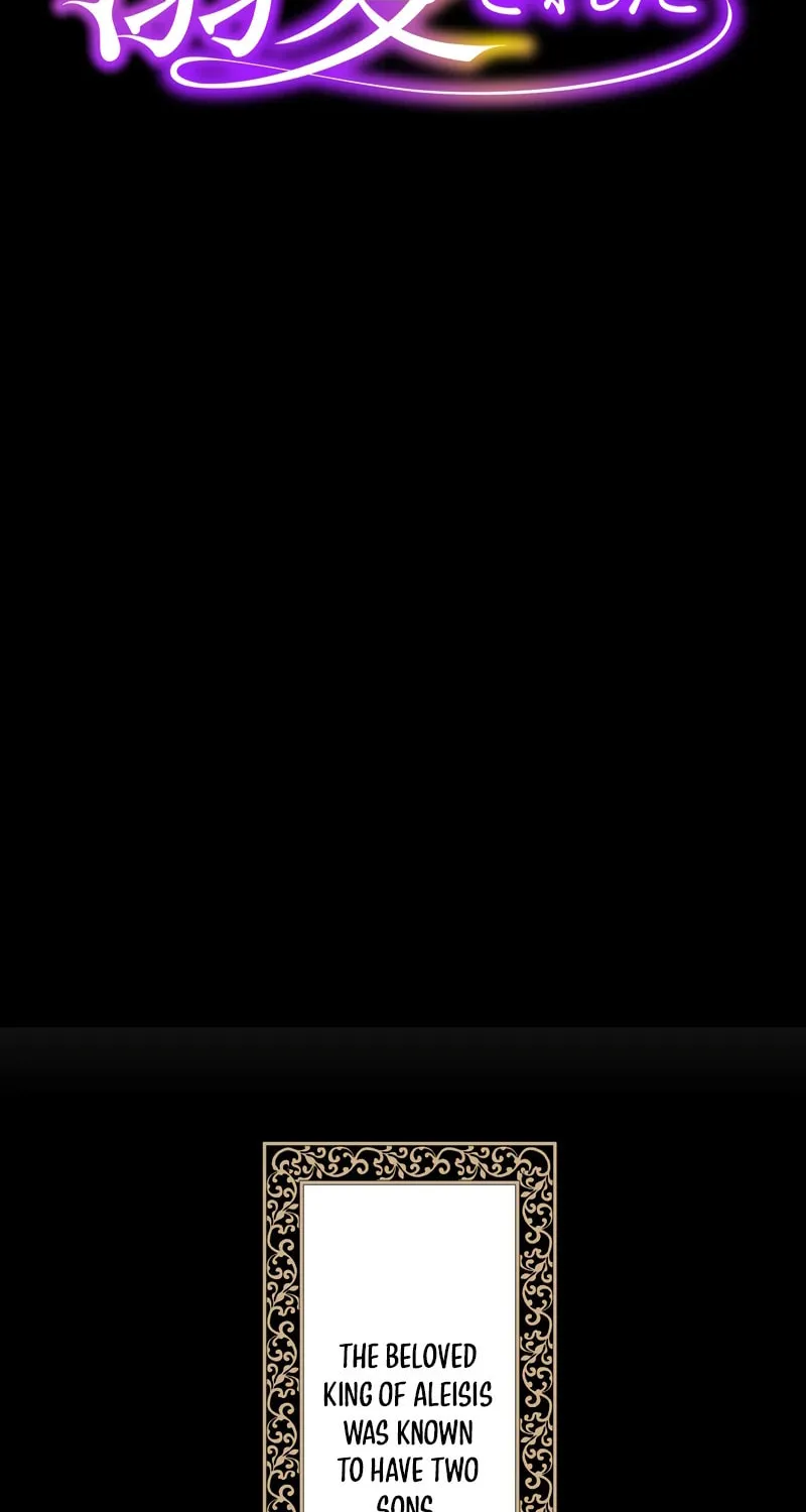 I Approached a Female Agent with No Dating Experience Chapter 6 page 2 - 