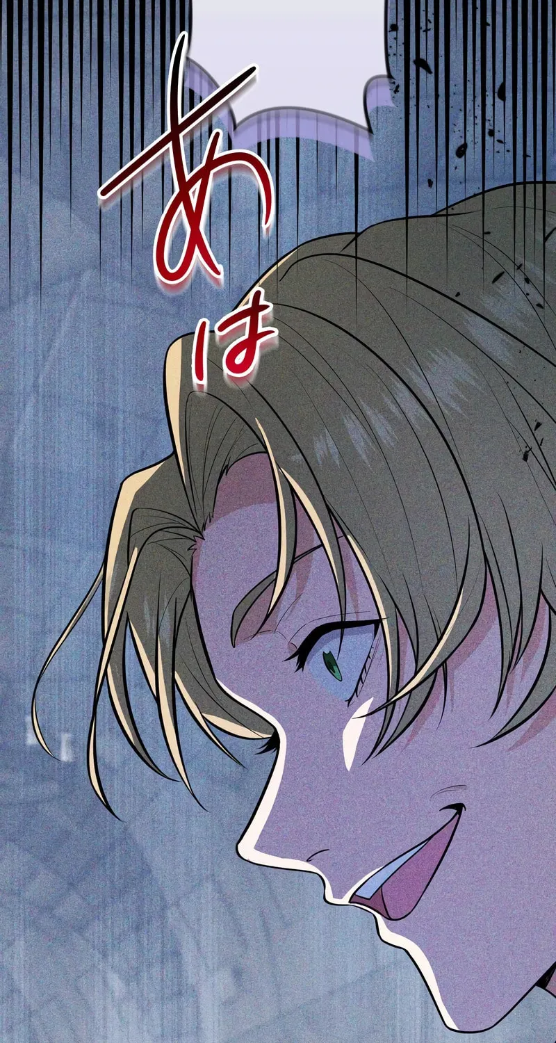 I Approached a Female Agent with No Dating Experience Chapter 6 page 95 - 
