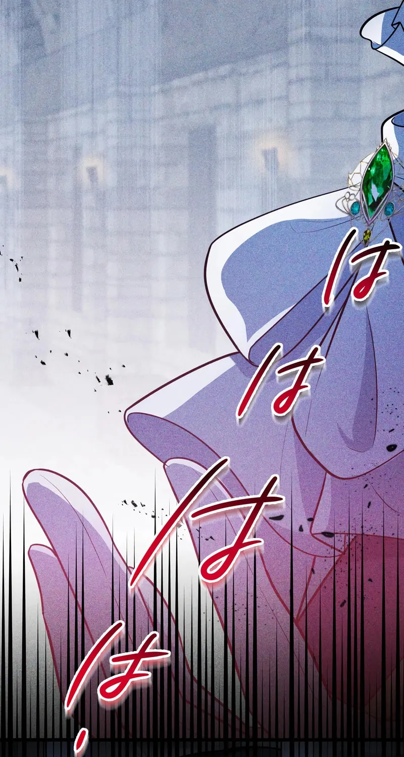 I Approached a Female Agent with No Dating Experience Chapter 6 page 96 - 