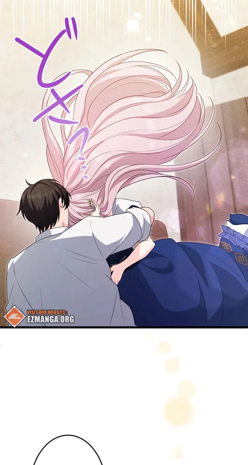 I Approached a Female Agent with No Dating Experience Chapter 8 page 17 - 