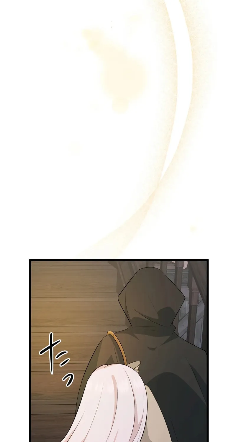 I Approached a Female Agent with No Dating Experience Chapter 8 page 8 - 