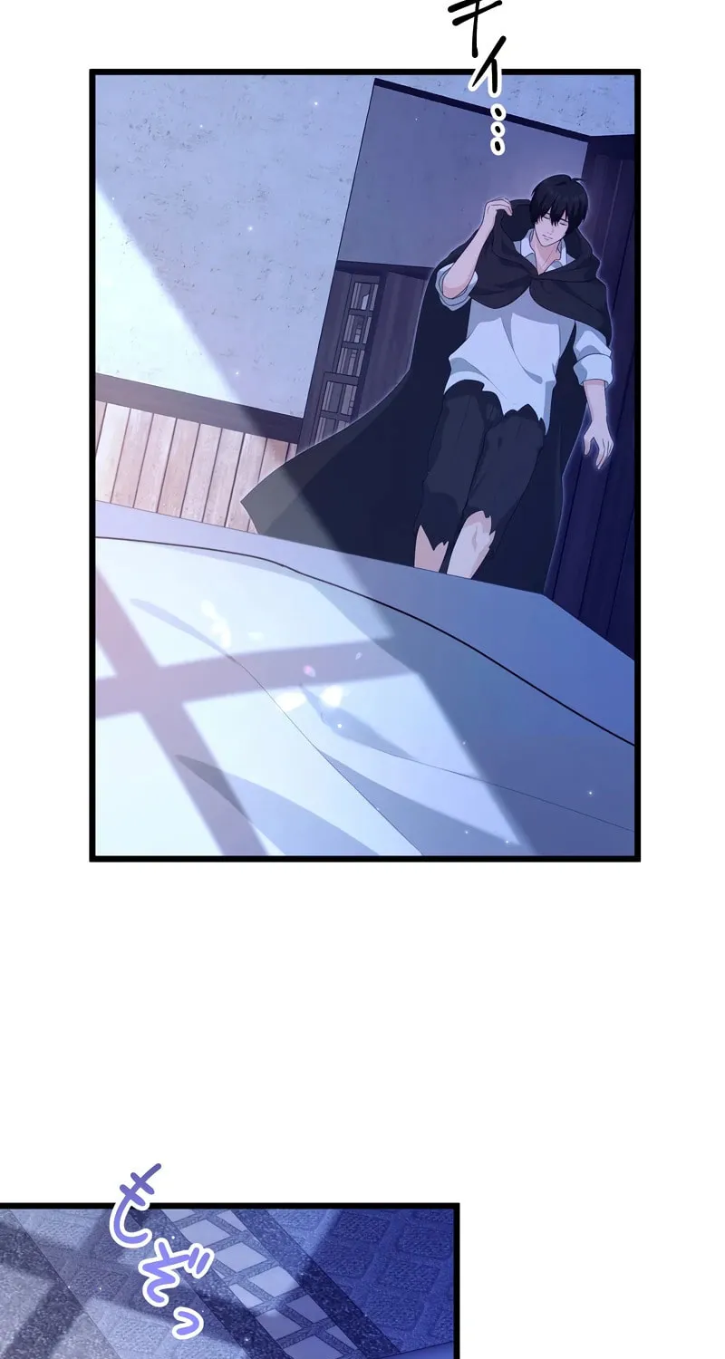 I Approached a Female Agent with No Dating Experience Chapter 8 page 75 - 