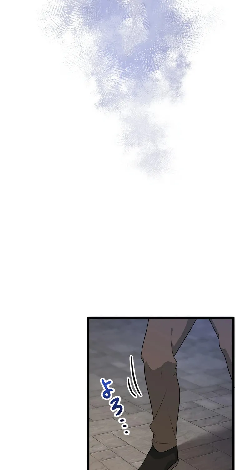 I Approached a Female Agent with No Dating Experience Chapter 8 page 88 - 