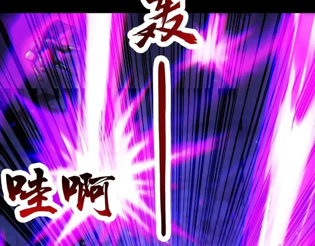 I Awoke as a God After Auto Battling For a Million Years Chapter 93 page 132 - 