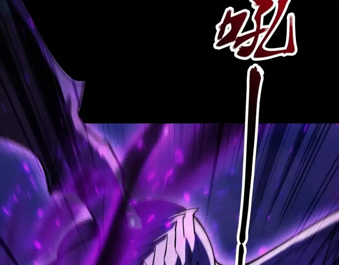 I Awoke as a God After Auto Battling For a Million Years Chapter 93 page 17 - 
