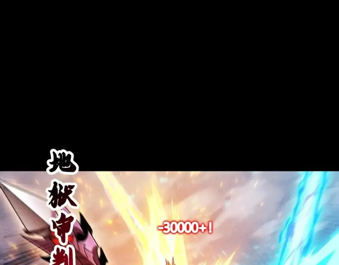I Awoke as a God After Auto Battling For a Million Years Chapter 93 page 30 - 