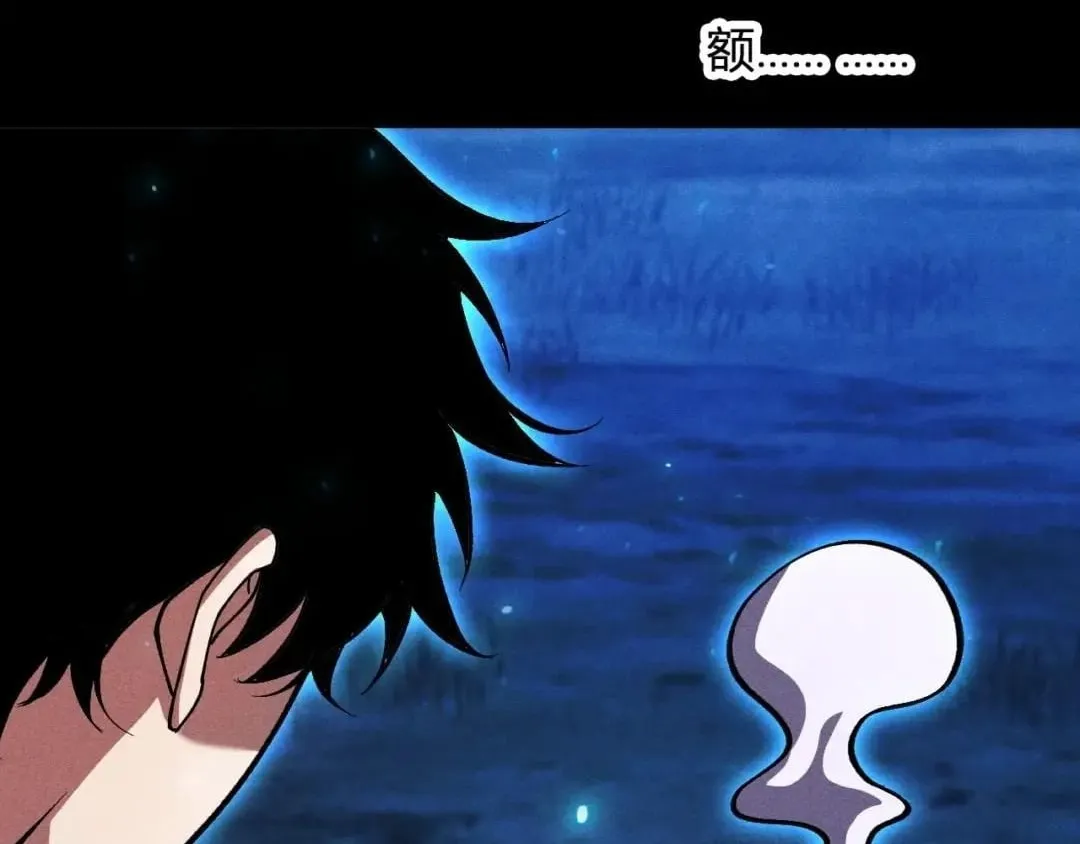 I Awoke as a God After Auto Battling For a Million Years Chapter 93 page 77 - 