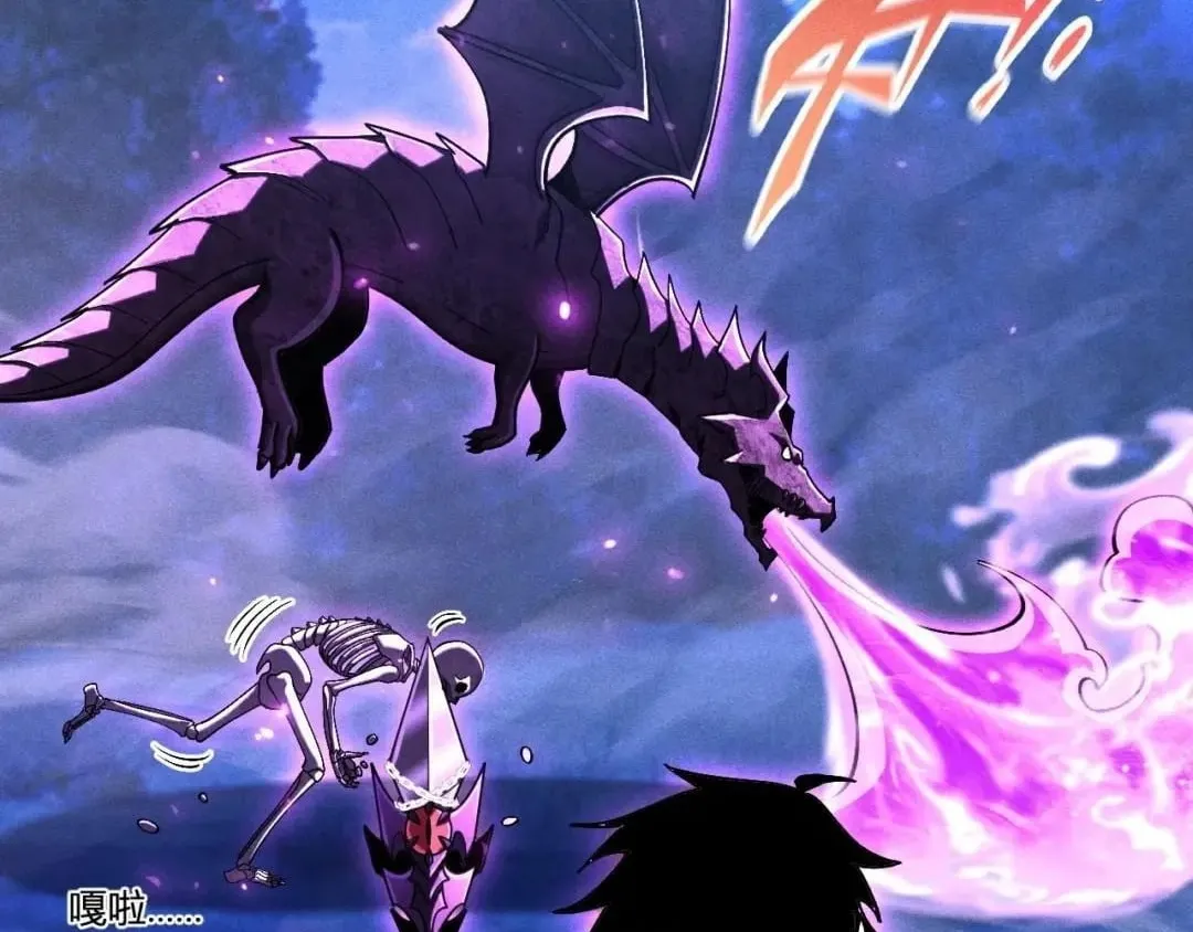 I Awoke as a God After Auto Battling For a Million Years Chapter 93 page 82 - 