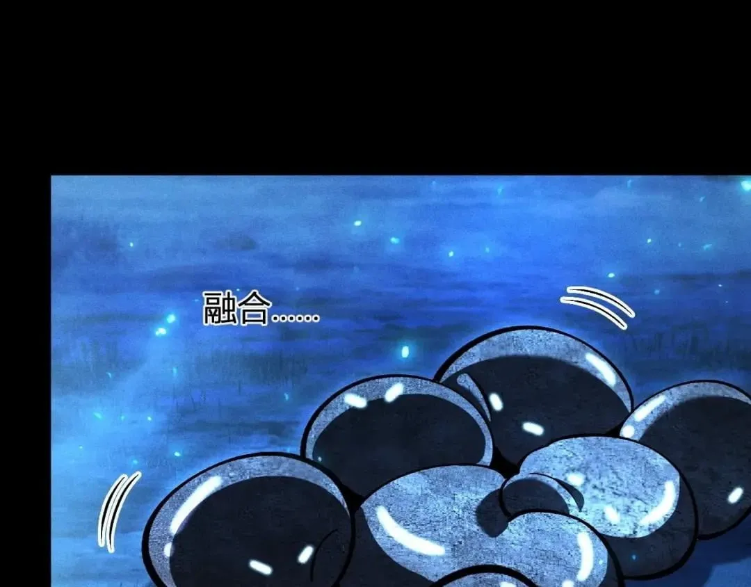 I Awoke as a God After Auto Battling For a Million Years Chapter 93 page 89 - 