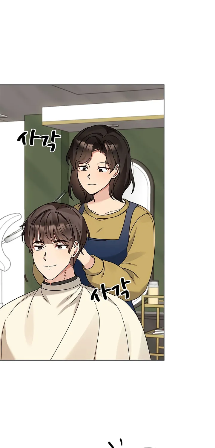 I Became a Doting Father Chapter 111 page 11 - 